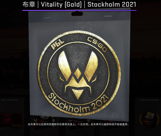 永劫无间手游与必胜客联动活动正式上线