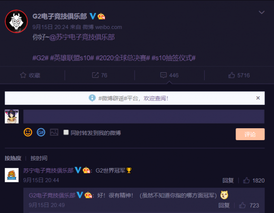 全球MOBA舞台新篇章决胜巅峰正式公测