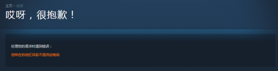 苹果税率下调推动广州游戏业收入激增